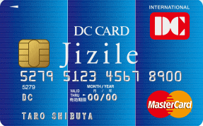 DCカードJizile