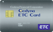 高速情報協同組合ETCカード