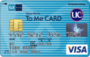 To Me Card